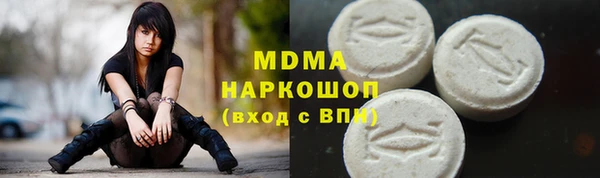 метамфетамин Богданович